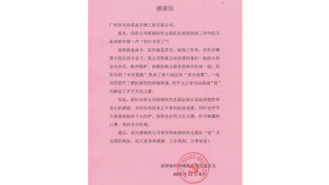 wechat_2025-07-04_171209_446_副本.png