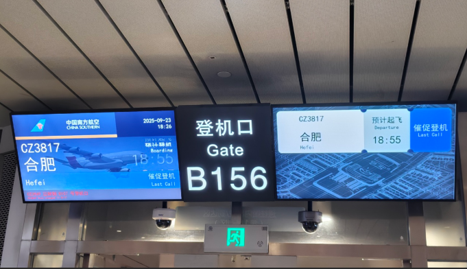 wechat_2025-10-09_150729_473.png